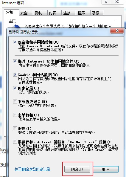 ie浏览器不显示验证码怎么办？ie浏览器不显示验证码的解决方法