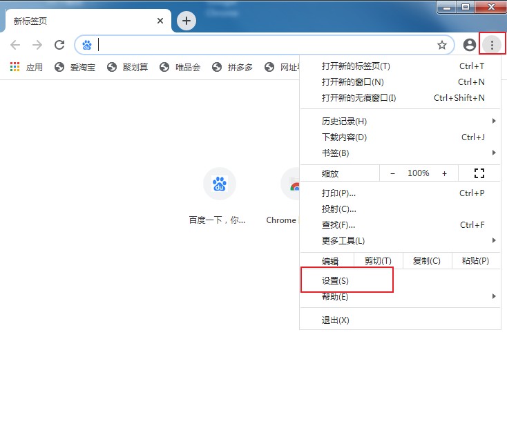 谷歌浏览器设置字体大小?谷歌浏览器设置字体大小的方法