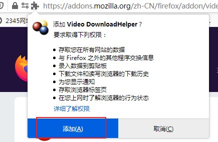 火狐浏览器怎么下载视频？火狐浏览器下载视频的方法