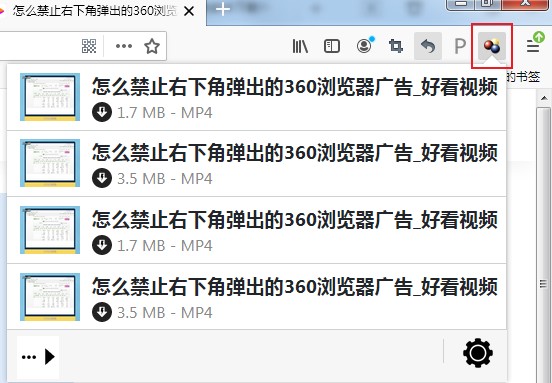 火狐浏览器下载网页视频的详细操作方法(图文)