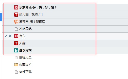 360极速浏览器怎么批量删除收藏夹中的网址 删除方法一栏