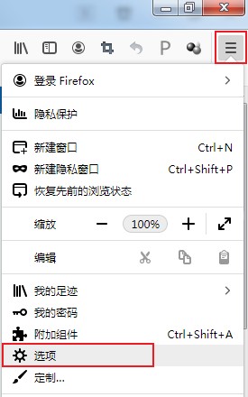 火狐浏览器如何删除保存过的账号密码信息(已解决)