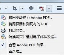 火狐浏览器怎么将网页保存为PDF？火狐浏览器保存网页为PDF文件教程