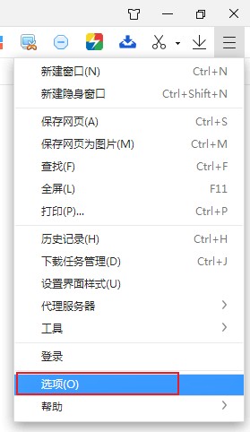 360极速浏览器取消每次打开时显示的设置为默认浏览器提示的方法【图文】
