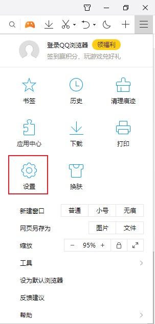 QQ浏览器收藏栏不见了怎么办?QQ浏览器显示收藏栏的设置方法