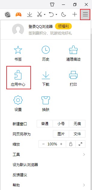 QQ浏览器怎么安装谷歌访问助手？QQ浏览器安装谷歌访问助手图文教程