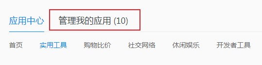 QQ浏览器怎么安装谷歌访问助手？QQ浏览器安装谷歌访问助手图文教程