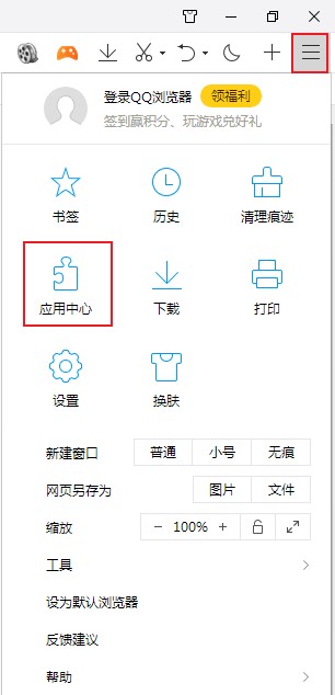 QQ浏览器中的翻译功能用不了了怎么办(已解决)