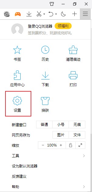 QQ浏览器怎么关闭GPU加速？QQ浏览器关闭硬件加速的方法