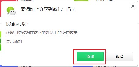 360浏览器怎么将网页分享到微信？360浏览器网页分享图文教程