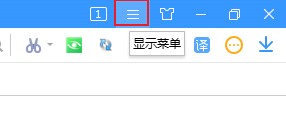 搜狗浏览器侧边栏不见了怎么办?搜狗浏览器显示侧边栏的详细操作方法