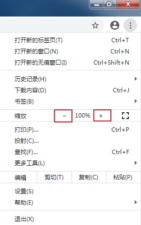 谷歌浏览器怎么放大网页?谷歌浏览器放大网页内容的几个方法
