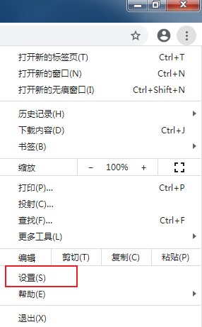 谷歌浏览器怎么放大网页?谷歌浏览器放大网页内容的几个方法