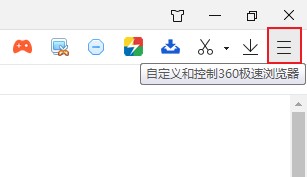 360极速浏览器怎么设置字体大小？360极速浏览器字体设置图文教程