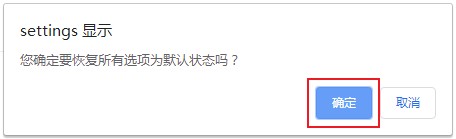 360浏览器怎么恢复默认设置 教你恢复360极速浏览器默认设置的方法