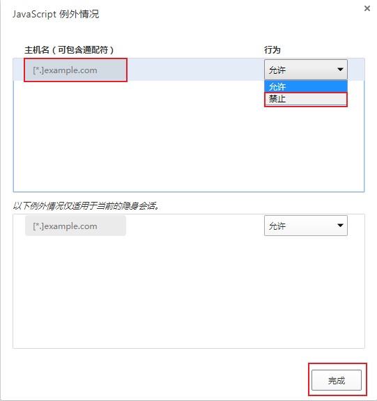 QQ浏览器无法保存网页图片的解决方法(图文)