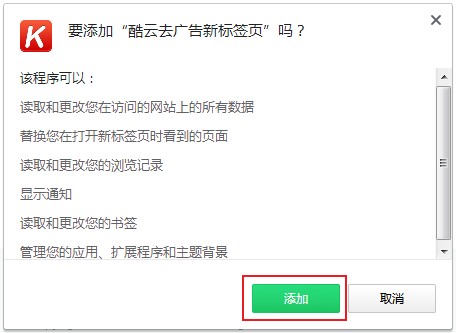 360安全浏览器如何修改打开新标签页时默认显示的页面 教你详细的设置方法