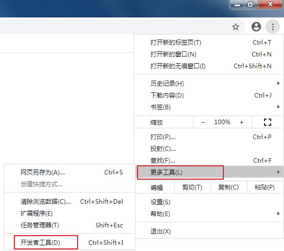 谷歌浏览器如何关闭缓存功能?谷歌浏览器禁止网页缓存的方法