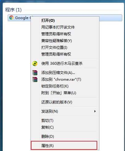 谷歌浏览器怎么禁止版本太旧提示?Chrome浏览器彻底禁止版本太旧提示的方法