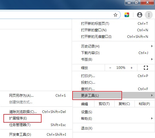 谷歌浏览器安装插件提示无法从该网站添加应用、拓展程序或脚本的解决方法(图文)