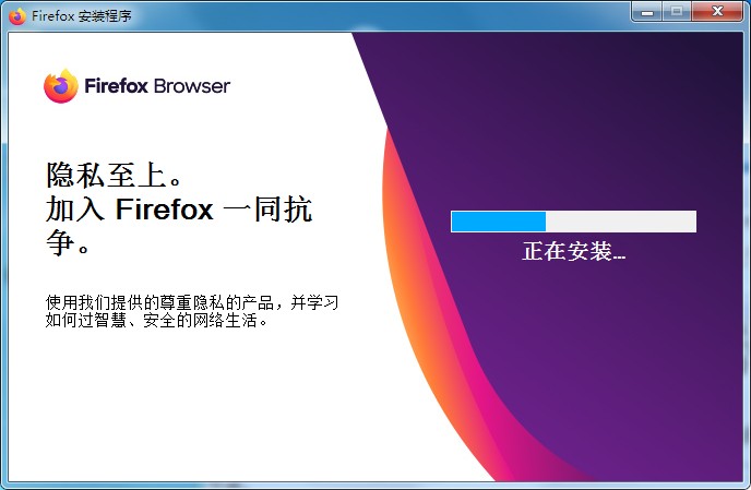 如何彻底卸载火狐浏览器 教你彻底从电脑上卸载火狐浏览器的方法