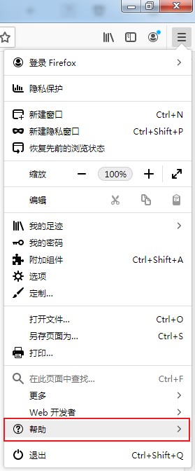 火狐浏览器如何重置 教你将火狐浏览器重置为初次安装状态的方法