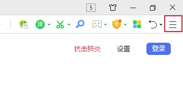 360安全浏览器怎么删除下载记录？360安全浏览器清除下载记录的方法