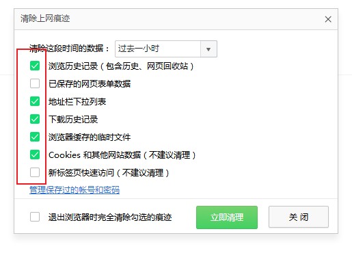 360浏览器开机首次启动的时候需要等待很长时间是怎么回事(已解决)