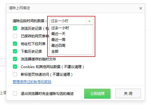 360浏览器开机首次启动的时候需要等待很长时间是怎么回事(已解决)