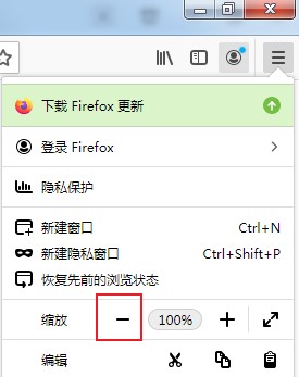 火狐浏览器怎么放大页面 火狐浏览器放大网页的方法