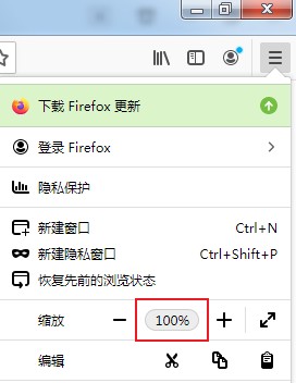火狐浏览器放大网页显示比例的详细操作方法(图文)