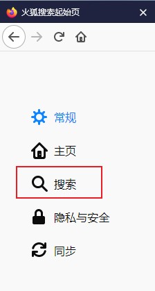 火狐浏览器在地址栏输入网址时不显示网址推荐的详细解决方法(图文)