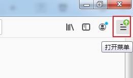 火狐浏览器怎么隐藏搜索栏 火狐浏览器不显示搜索栏的方法