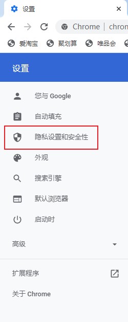 谷歌浏览器不显示验证码图片怎么办(已解决)
