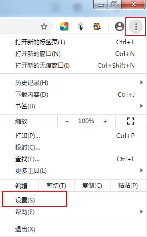 谷歌浏览器清除地址栏自动填充网址的详细教程