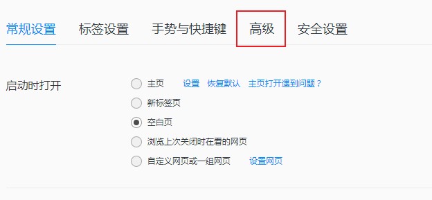 QQ浏览器如何切换兼容模式?QQ浏览器切换到IE兼容模式的详细操作方法