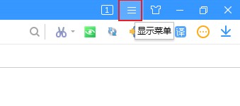 搜狗浏览器开启自动拦截网页弹窗广告功能的详细设置方法(图文)