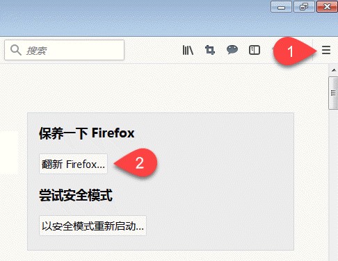 火狐浏览器经常自动打开空白新窗口的解决方法(图文)