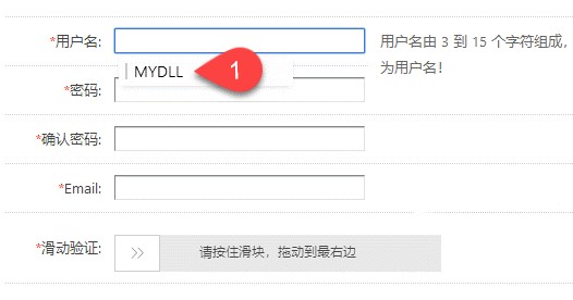 傲游浏览器自动填表功能设置教程(图文)