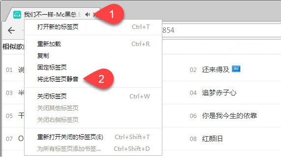 你可能不知道的Chrome浏览器使用技巧分享