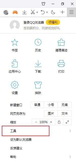 QQ浏览器视频没有声音怎么办？QQ浏览器取消网页静音的方法