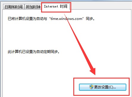 2345浏览器证书失效的最新解决方法(图文)