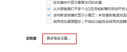 搜狗高速浏览器看视频一卡一卡的怎么办(已解决)