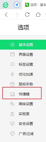 360浏览器按删除键的时候经常会导致网页后退是怎么回事(已解决)