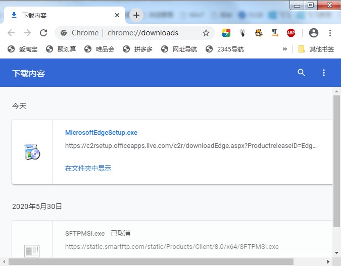谷歌浏览器如何查看下载记录?谷歌浏览器查看下载内容的方法