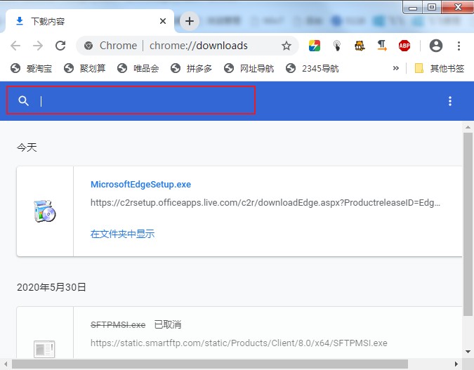 谷歌浏览器如何查看下载记录?谷歌浏览器查看下载内容的方法