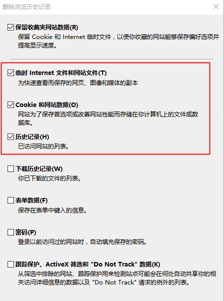 Edge浏览器经常卡顿怎么办？Edge浏览器经优化方法分享