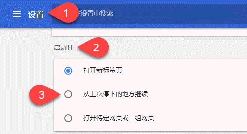 谷歌浏览器有哪些比较实用的功能？谷歌浏览器实用技巧分享