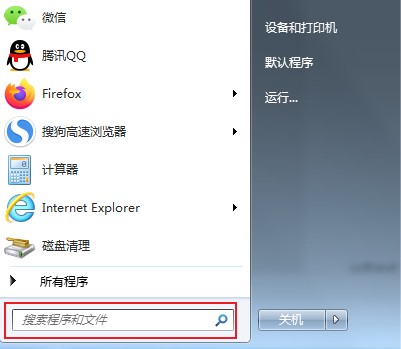 谷歌浏览器安装路径怎么看?谷歌浏览器安装目录查看方法