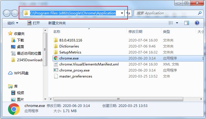谷歌浏览器安装路径怎么看?谷歌浏览器安装目录查看方法